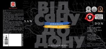 Brew For Ukraine - Pravda - Ukrainian Imperial Stout. All-grain 20 liter